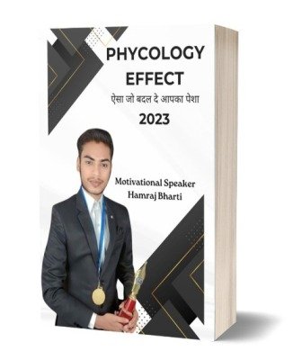 Anthology Book